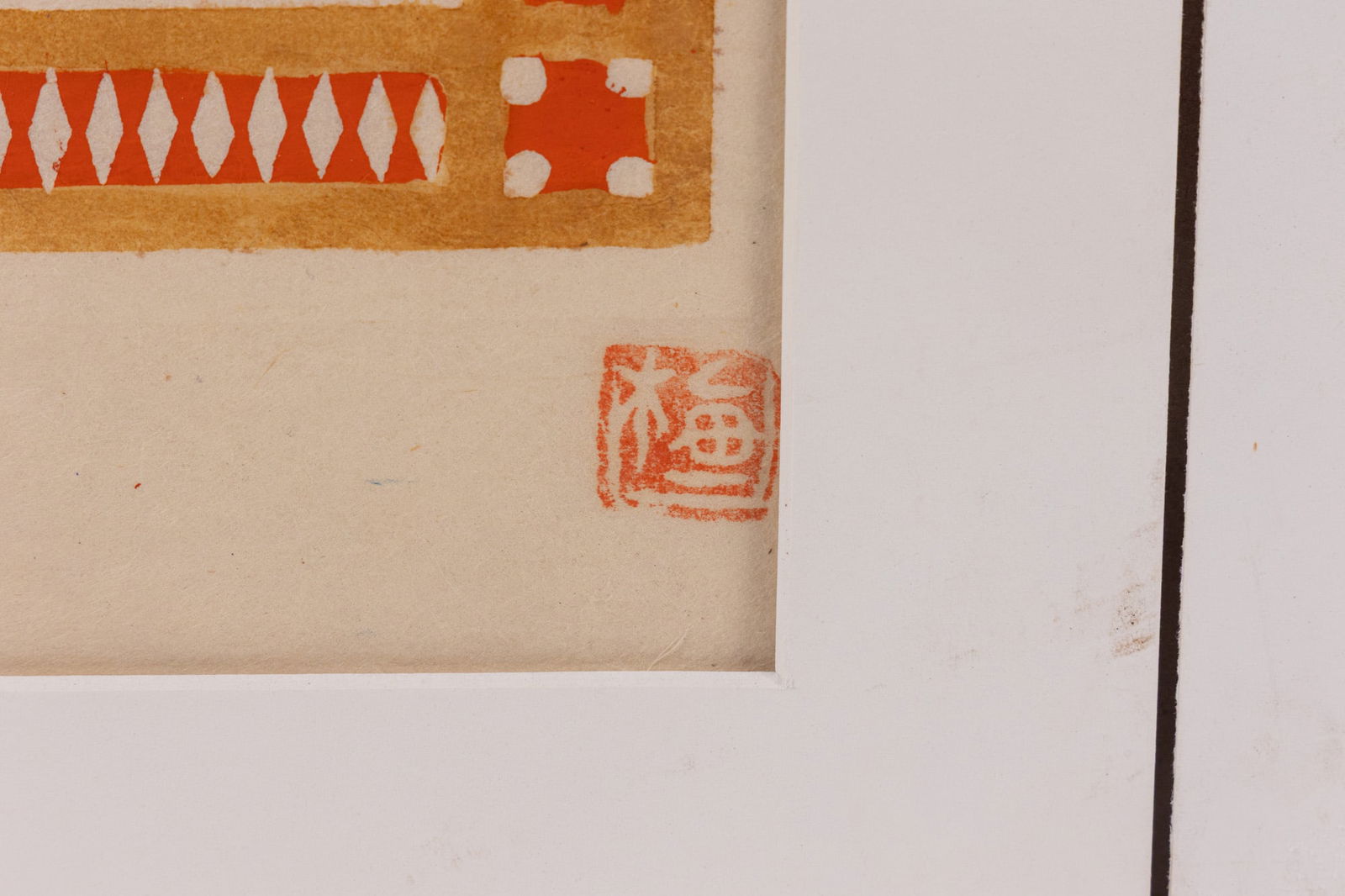 Umeji Senda (1920-1997) | (2) Woodblock Prints - 3