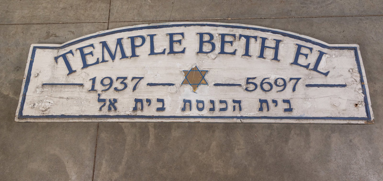 Large Vintage Judaica Hand Carved Wood Trade Sign "Temple Bethlehem": Large Vintage Judaica Hand Carved Wood Trade Sign "Temple Bethlehem"Size23" x 72"LiteratureBrooks Auction – Online Auction Terms & Conditions Contact: (856) 694-2960 | info@brooks.auction READ