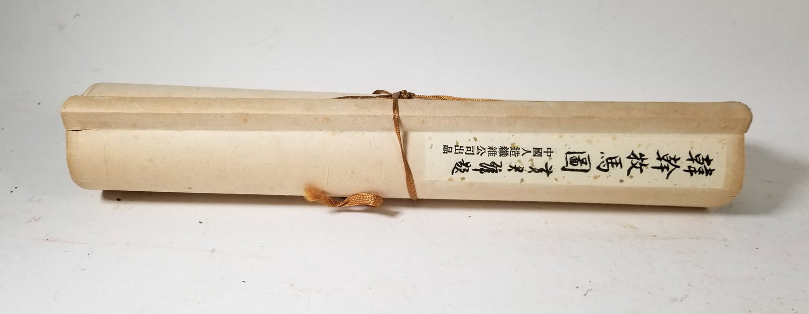 c. 1950 Chinese Silk Hand Scroll "Han Gan Horse Herding" Tapestry w/ Original Box - 2