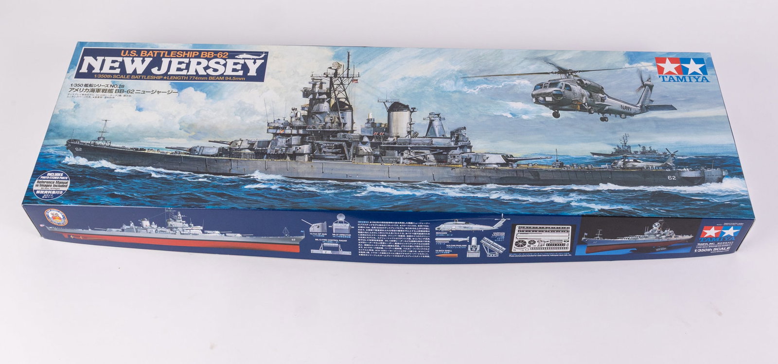 Tamiya U.S. Battleship BB-62 New Jersey Model Building Kit: Tamiya U.S. Battleship BB-62 New Jersey Model Building Kit Size 3" x 10" x 32" Literature Brooks Auction – Online Auction Terms & Conditions Contact: (856) 694-2960 | info@brooks.auction REA