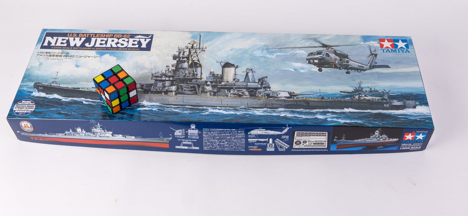 Tamiya U.S. Battleship BB-62 New Jersey Model Building Kit - 2