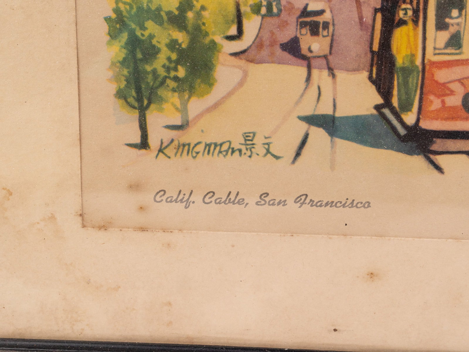 Dong Kingman San Francisco "Cable Car" Framed Art Vintage - 2