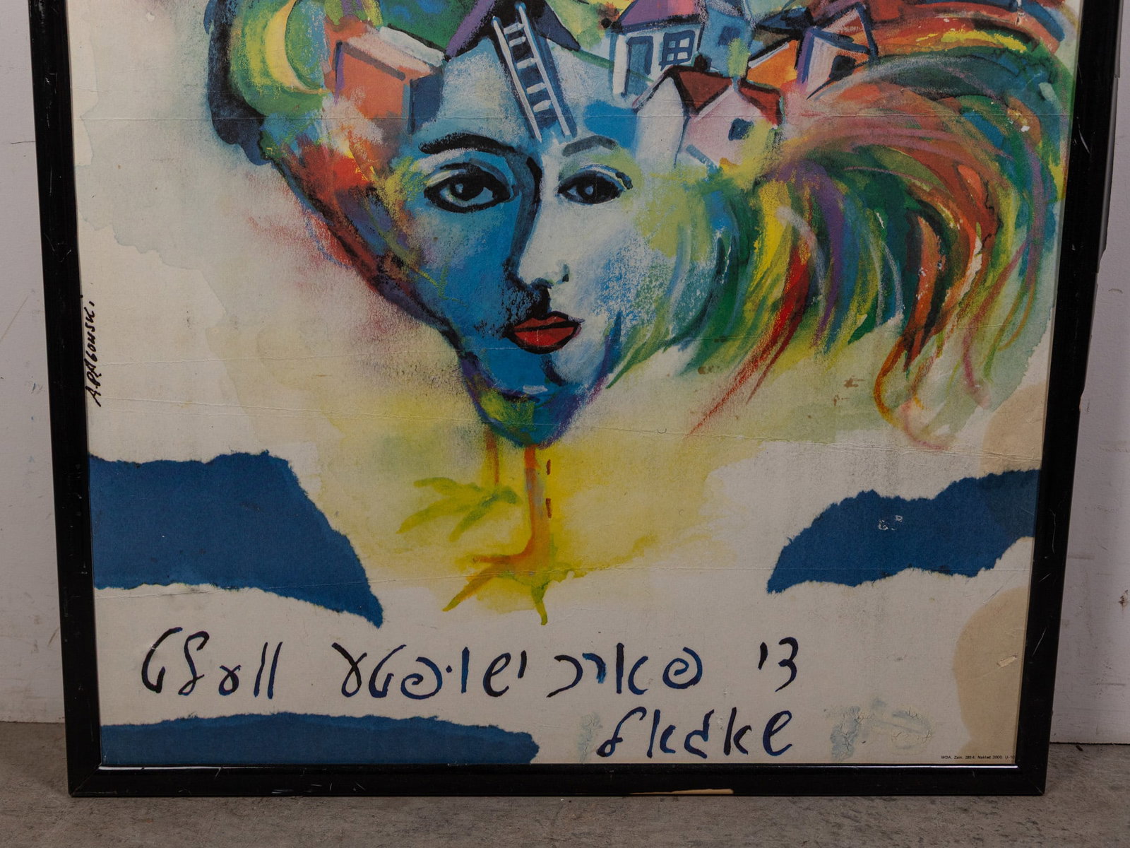 "Zaczarowany Świat Chagalla" (The Enchanted World of Chagall) Lithograph Poster - 2