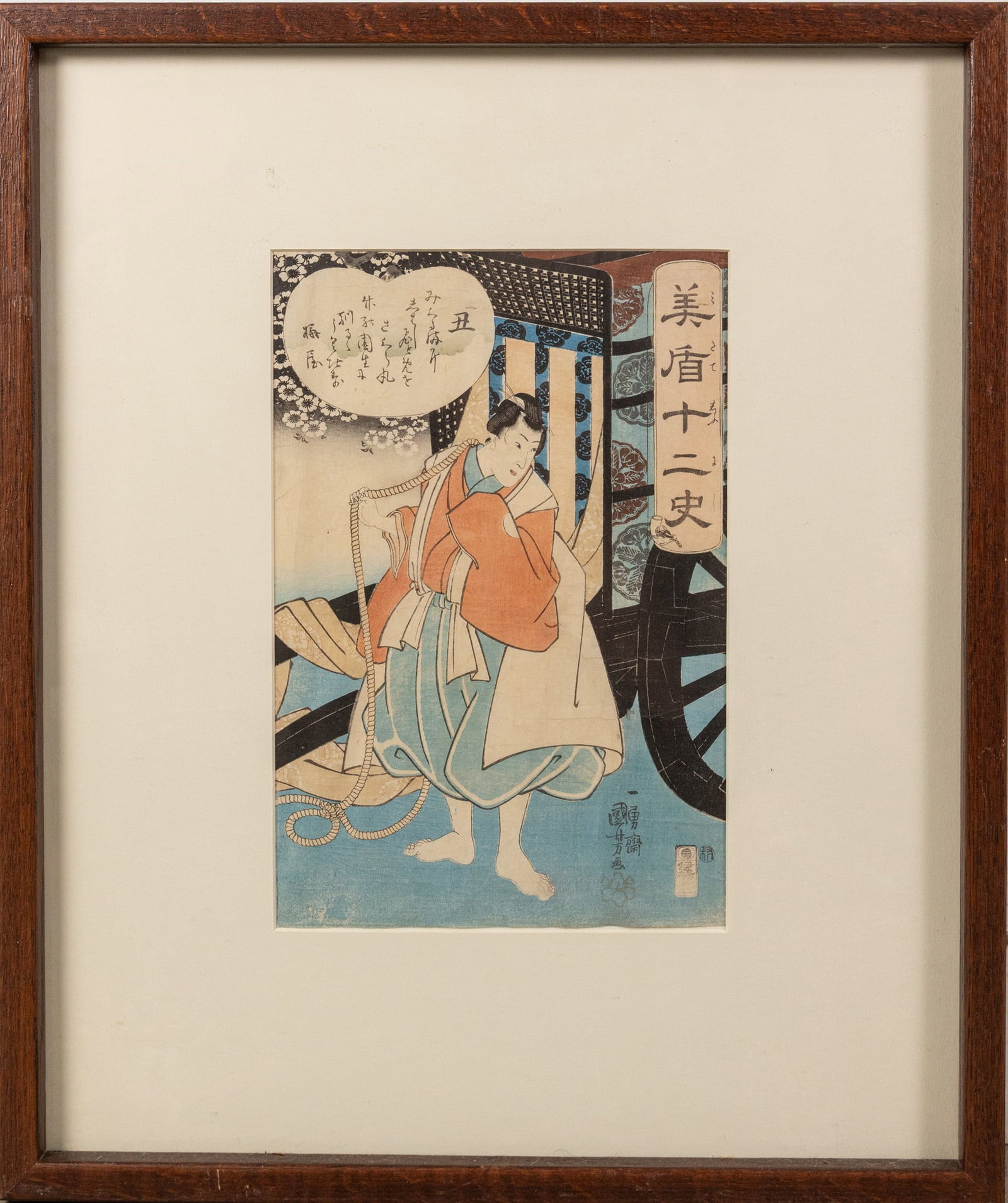 Utagawa Kuniyoshi - Woodblock Print: Utagawa Kuniyoshi - Woodblock Print Size 25" x 21" Literature Brooks Auction – Online Auction Terms & Conditions Contact: (856) 694-2960 | info@brooks.auction READ BEFORE YOU BID: We want you