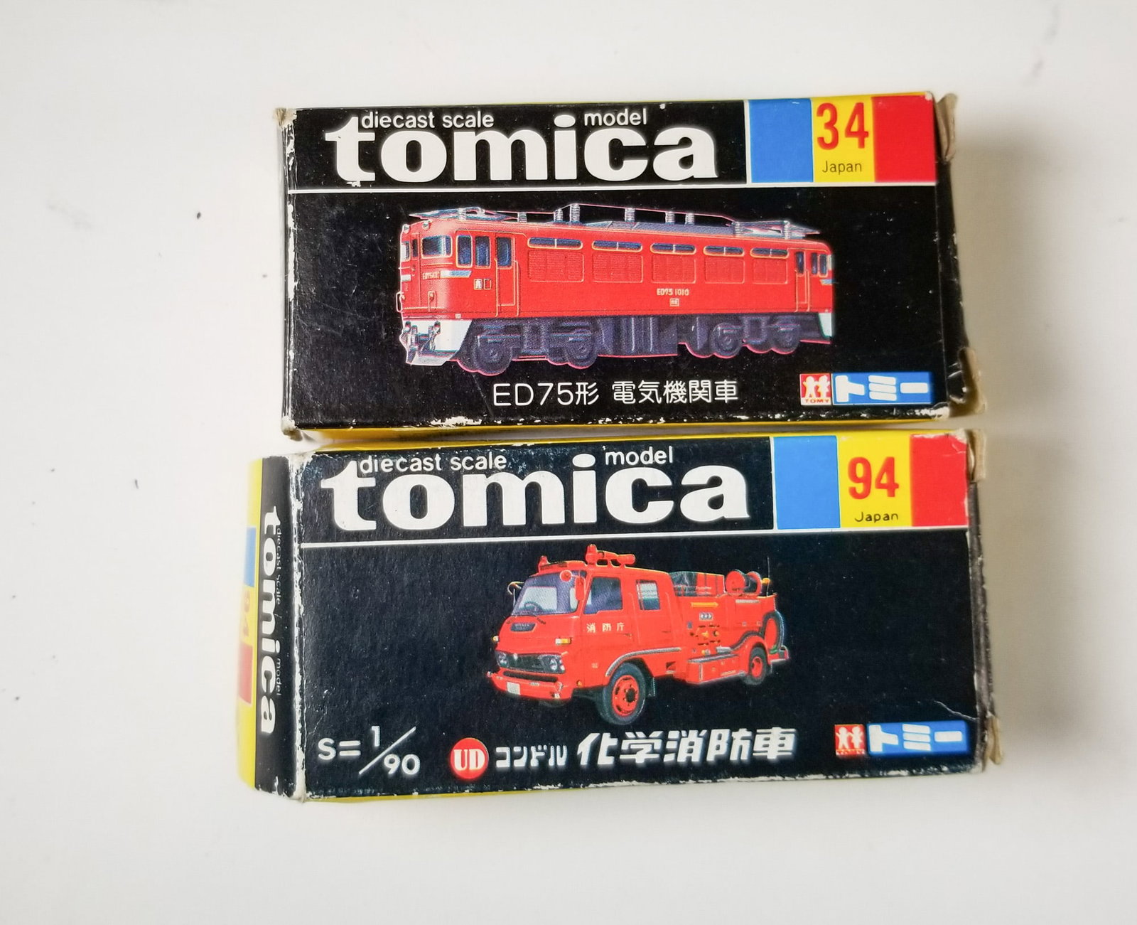 Three Vintage Toy Cars IOB - 3