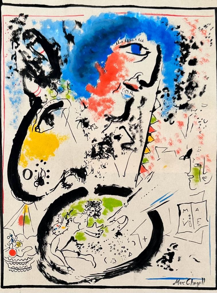 Marc Chagall Russian 1887 - 1985 (Gouache on Paper  Painting) (1 of 4)
