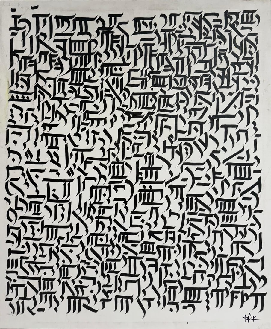 Ulfert Wilke American Oil on Canvas Painting In The Style of. Rothko, Kline, & Pollock Era (1 of 8)