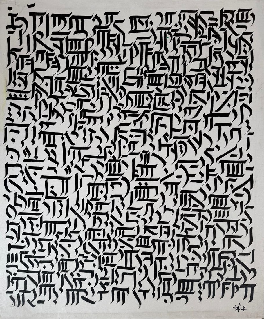 Ulfert Wilke American (1907–1987) Oil on Canvas in the Style of Kline, Motherwell Era (1 of 9)