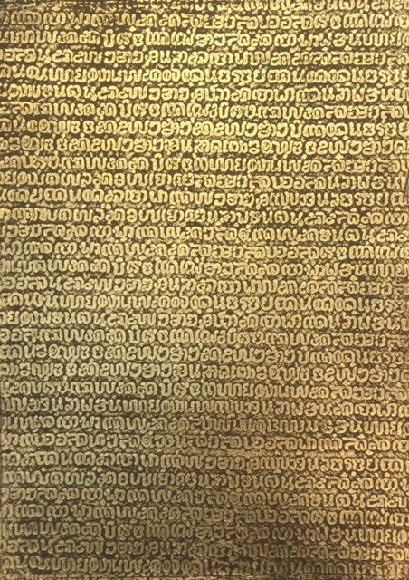 Mathias Goeritz (Intaglio) V$15,000: Original Mathias Goeritz Intaglio 31 x 22" Private collection Mexico City Acquired from the above by the present owner.Mathias Goeritz (complete name according to Spanish-speaking manner: Werner Mathi