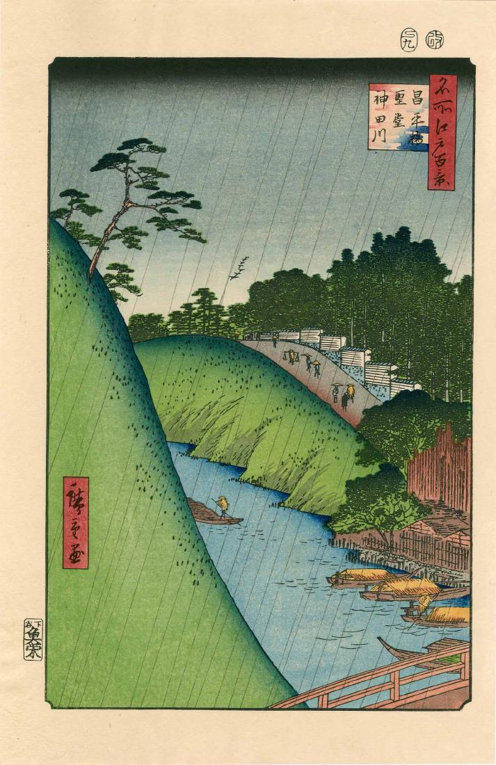 Ando Hiroshige: Seido and Kanda River from Shoei Bridge: Artist: Ando Hiroshige Title: Seido and Kanda River from Shoei Bridge Size: 10.5 x 15.75 inches From the series: One Hundred Views of Edo Showa era edition printed from recarved blocks Please note tha