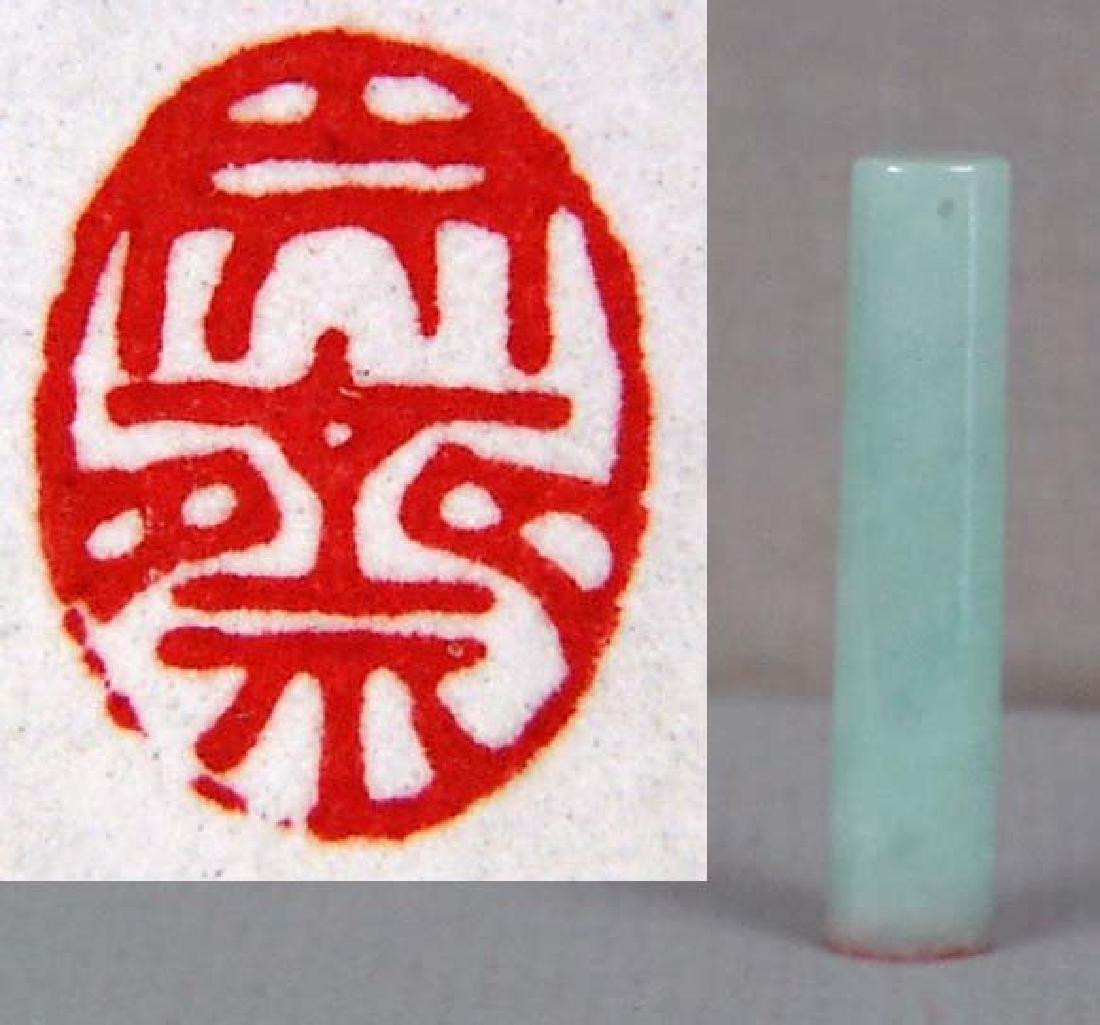 Chinese Scholar Jadeite Seal, 19th C (1 of 3)