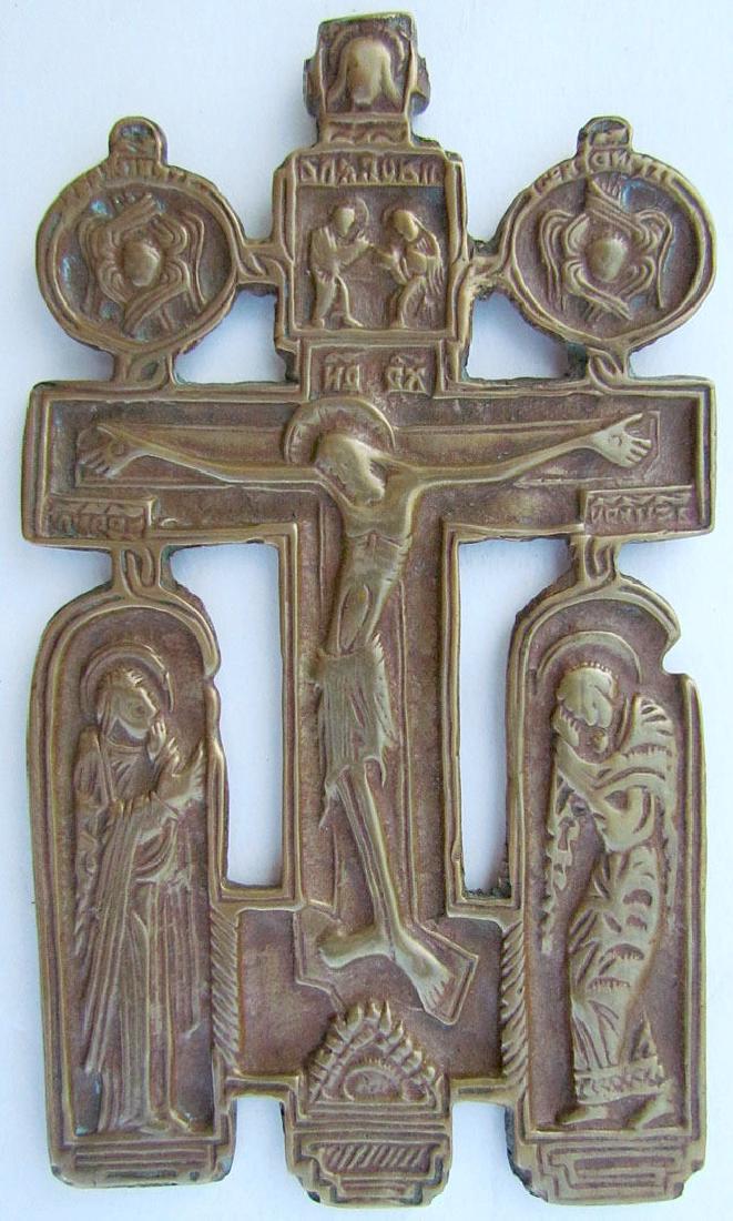 Rare Antique Russian Bronze Crucifix Icon Cross, 18th C (1 of 4)