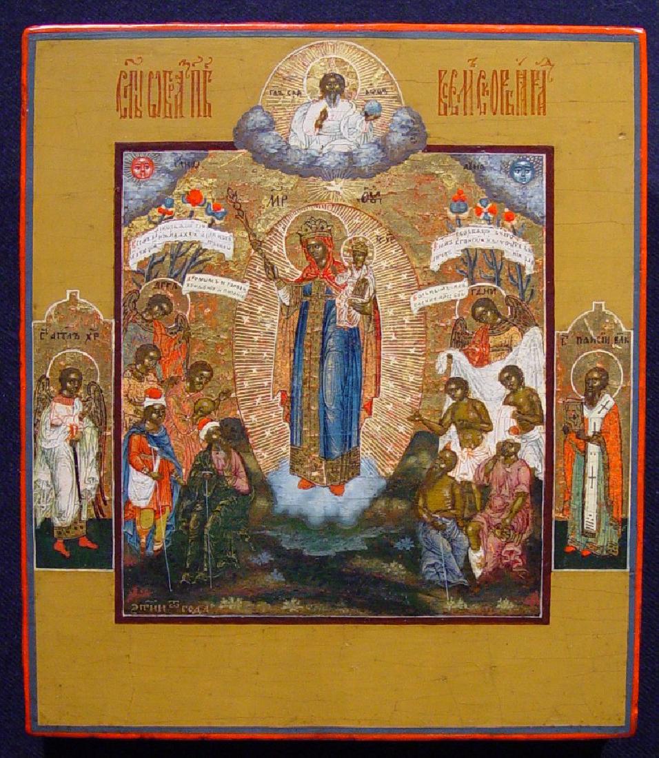 Mother of Joy Russian Icon (Nevyansk), 19th C (1 of 3)