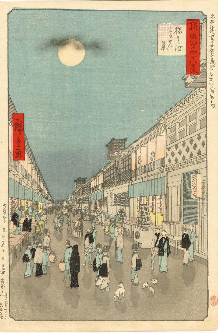 After Utagawa Hiroshige: Senshuzu Edo yonjuhakkei: Artist: After Utagawa Hiroshige Subject: Senshuzu Edo yonjuhakkei Selected forty-eight views of Edo (A Meiji copy oft he print by Hiroshige published by Kodama Matashichi) Saruwaka-machi yori-no kei, 