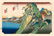 Ando Hiroshige: Bandit's Haven Hakone on the Tokaido