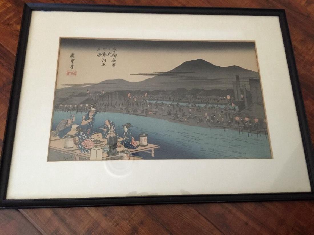 Ando Hiroshige: Cool Evening: Artist: Ando Hiroshige Title: Cool Evening (Framed) Oban; 14 1/2" x 9 1/2" Please note that this lot has a confidential reserve. When you leave a bid in advance of the auction, submit your maximum. Ja