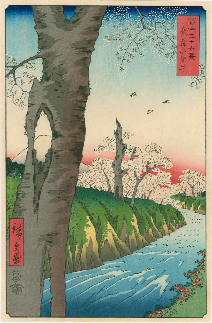 Ando Hiroshige: Koganei in Mushahi Province: Artist: Ando Hiroshige Title: Koganei in Mushahi Province Size: 9 x 13.75 inches Showa era edition published by Adachi from re-carved blocks from the series 36 Views o Mt. Fuji Medium: Japanese woodbl