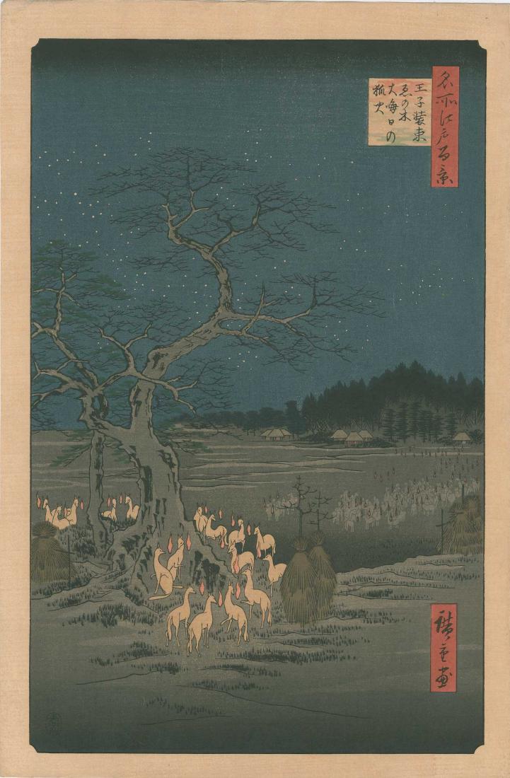 Ando Hiroshige: New Year's Eve Foxfire: Artist: Ando Hiroshige Title: New Year's Eve Foxfire Size: 10.5 x 15.5 inches Publisher: Nishinomiya, Early Showa edition from re-carved blocks Medium: Japanese woodblock print Please note that this l