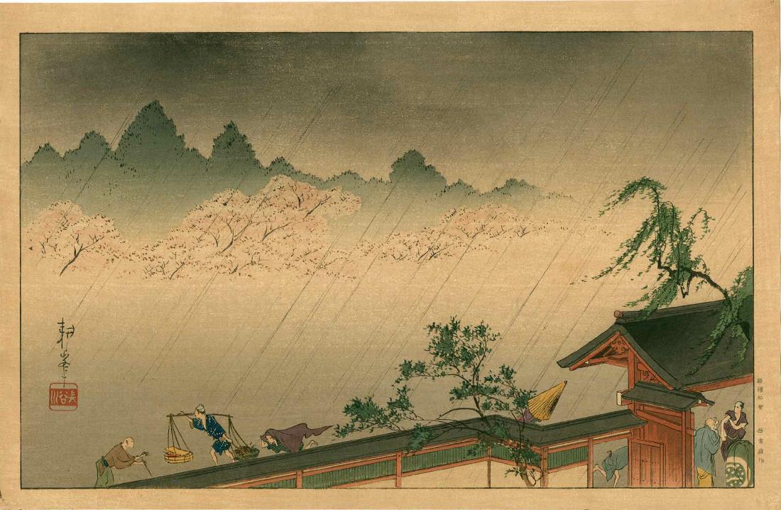 Koho Shoda: Sudden Shower on Cherry Blossoms: Artist: Koho Shoda Title: Sudden Shower on Cherry Blossoms Size: 15 x 10 inches 1930s, published by Nishinomiya Medium: Japanese woodblock print Please note that this lot has a confidential reserve. W