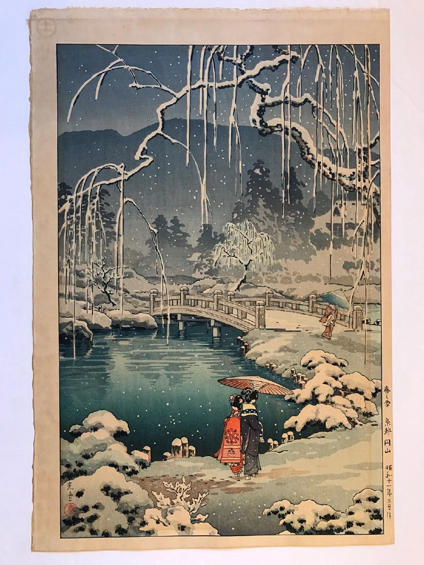 Koitsu Tsuchiya: Maruyama Park in Snow: Artist: Koitsu Tsuchiya Title: Maruyama Park in Snow 1935, Doi watermark-early printing Published by Doi Teiichi Medium: Japanese Woodblock Print Please note that this lot has a confidential reserve. 