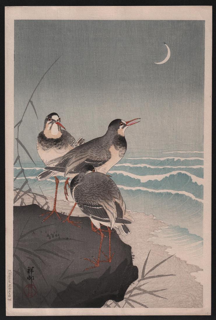 Ohara Koson: Plover Near Seaside: Artist: Ohara Koson (Signed Shoson) Subject: Plover near seaside, crescent moon Date: 1926 Publisher: Watanabe (bears Watanabe “D” seal indicating an early impression) Size: Oban design measures 1
