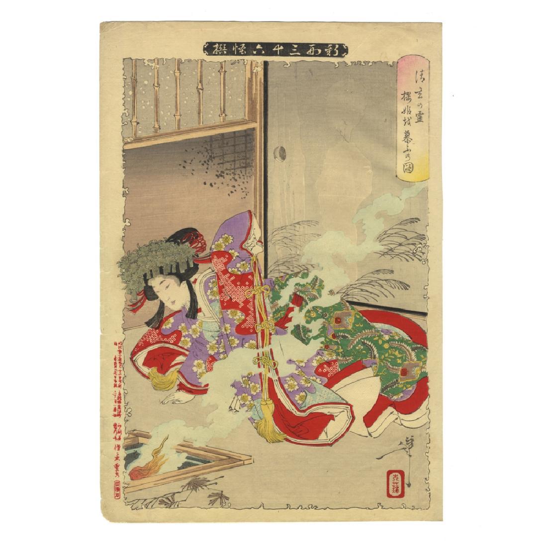 Tsukioka Yoshitoshi: Ghost Seigen Haunting Sakurahime: Artist: Tsukioka Yoshitoshi (Taiso) Title: The Ghost of Seigen Haunting Sakurahime Date: 1889 Medium: Japanese Woodblock Print Size: 25.5 x 37.1 centimeters Publisher: Sasaki Toyokichi Series: Selecte