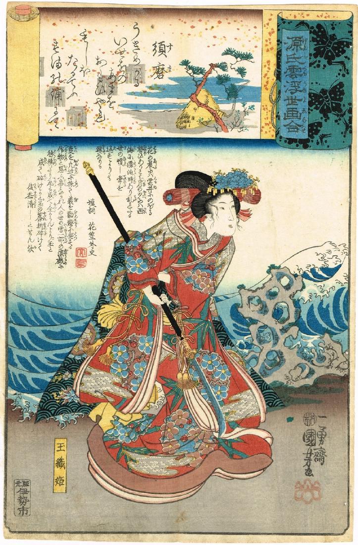 Utagawa Kuniyoshi: 12: Suma: Artist: Utagawa Kuniyoshi Subject: Genji kumo ukiyo-e awase – Ukiyo-e comparison of the cloudy Chapters of Genji Chapter 12: Suma, Format: tate-oban (36.2 x 23.5 cm) Signature: Ichyusai Kuniyoshi ga