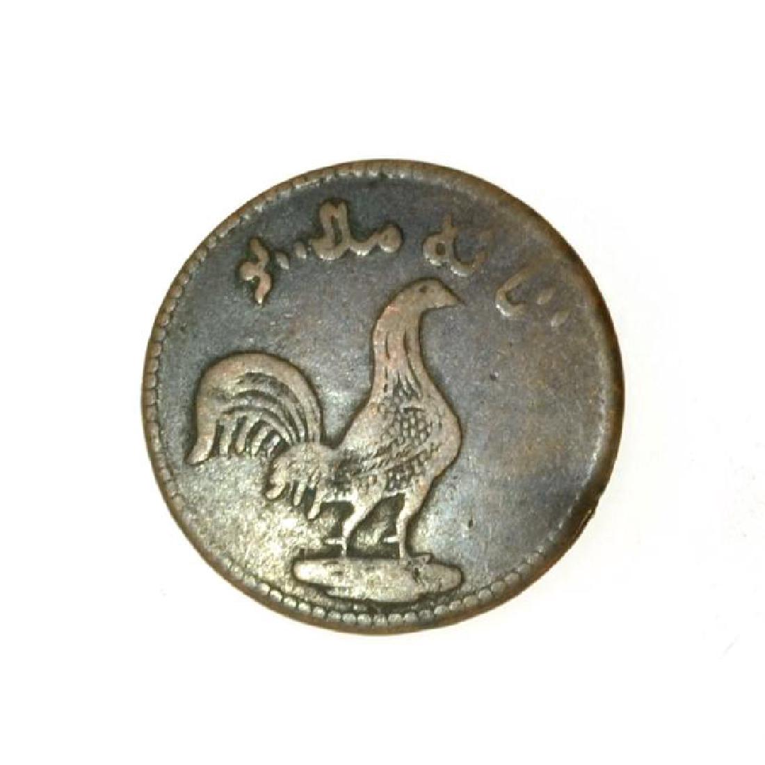 British Colonial Malaysia Coin (JG) (1 of 2)