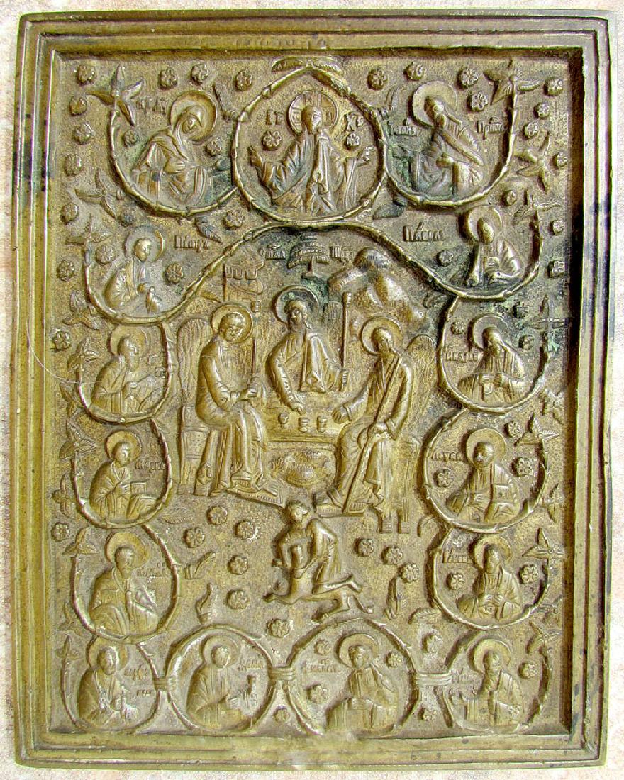 Rare Bronze Russian Icon of Old Testament Trinity (1 of 3)
