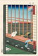 Ando Hiroshige: Asakusa Ricefields Torinomachi Festival