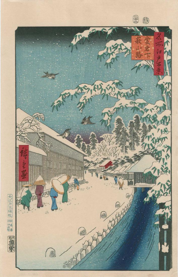 Ando Hiroshige: Spring Snow on Yabu Lane: Artist: Hiroshige Title: Spring Snow on Yabu Lane Size: 10.25 x 16.2 inches Showa era edition published from re-carved blocks Medium: Japanese woodblock print Please note that this lot has a confident