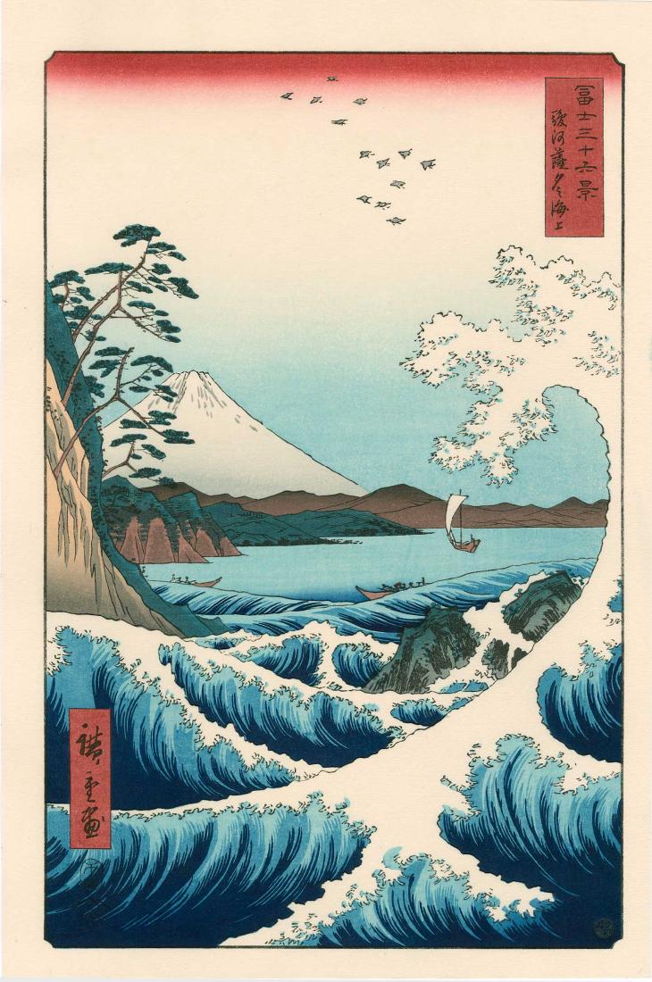 Ando Hiroshige: The Satta Coast in Suruga Province: Hiroshige Ando - The Satta Coast in Suruga Province. Posthumous edition published by Watanabe; from the series 100 Famous Views of Edo. 9.6 x 14.5 Please note that this lot has a confidential reserve.