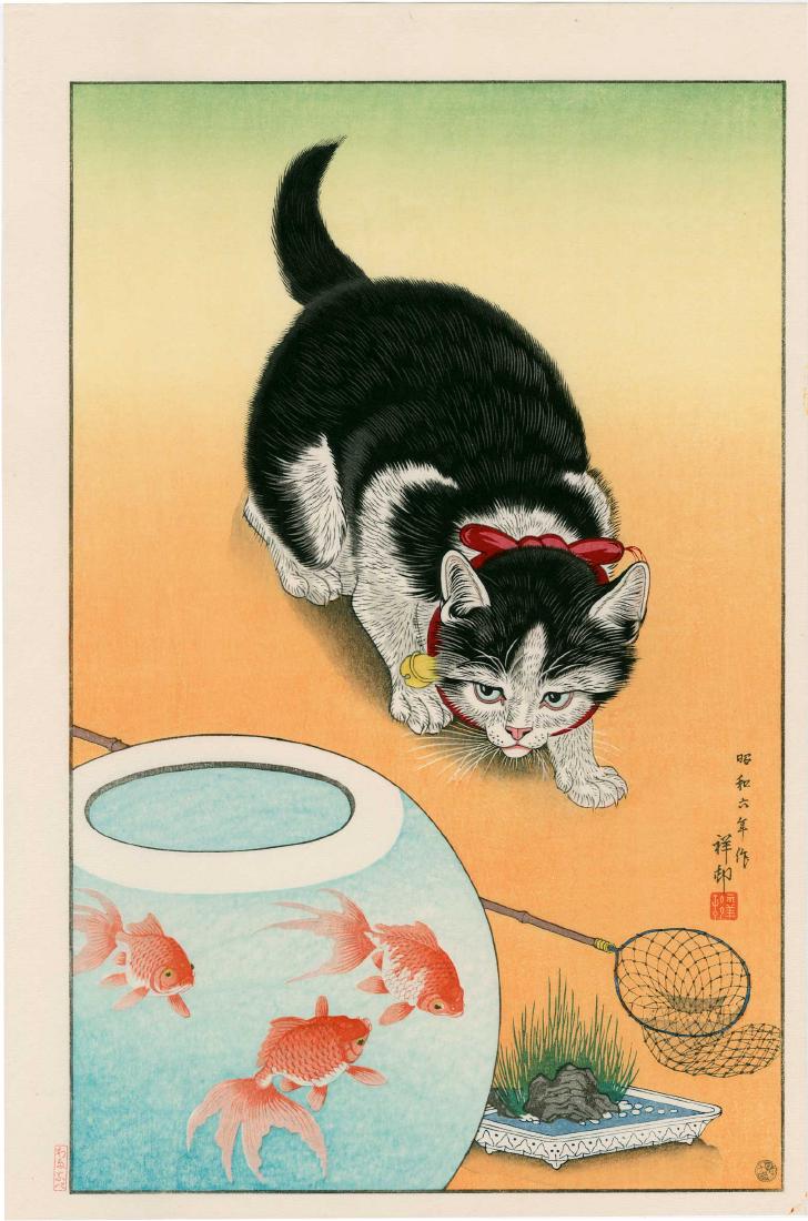 Ohara Koson: Cat and Goldfish on a Yellow Ground: Koson Ohara - Cat and Goldfish on a Yellow Ground. 1933, this Heisei edition published by Watanabe from the original blocks. 10.5 x 15.5 Please note that this lot has a confidential reserve. When you 