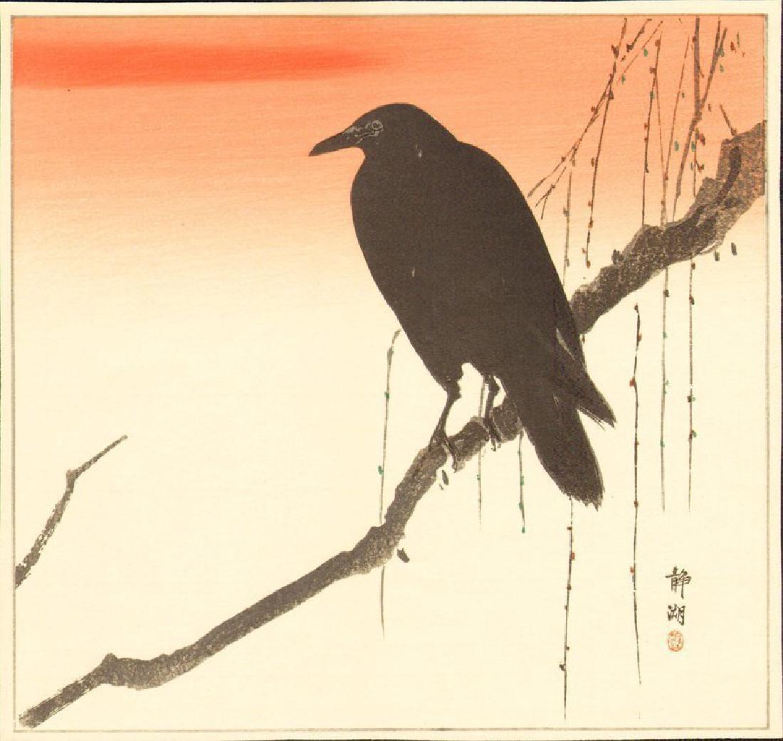 Okuhara Seiko: Crow and Orange Sky: Okuhara Seiko (1837-1918). Crow and Orange Sky. Date: 1910s. Publisher: Daikokuya. Bears the Seiko signature and seal. "Made in Japan" on verso. Size: Shikishiban, approximately 10.25 x 9.75 inches. M