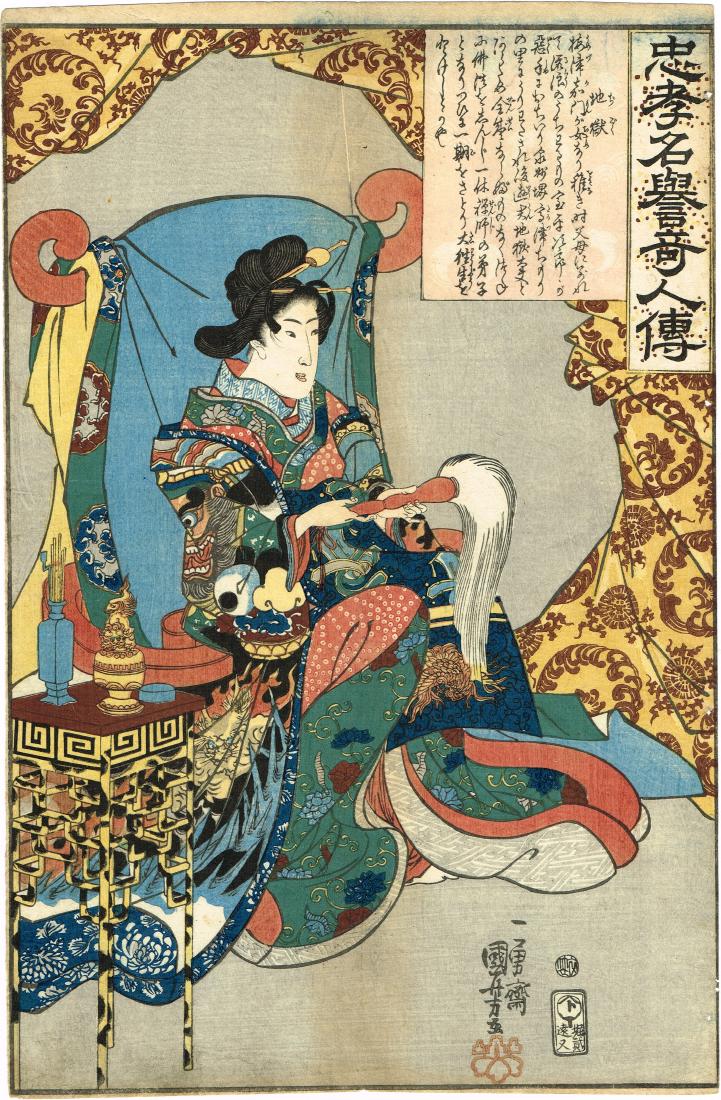 Utagawa Kuniyoshi: Stories of Remarkable Persons: Artist: Utagawa Kuniyoshi. Chuko meiyo kijin den – Stories of remarkable persons of loyalty and high reputation, The curtesan Jigoku – ‚hell,' Format: tate-ôban (36,2 x 23,6 cm), Signature: Ich