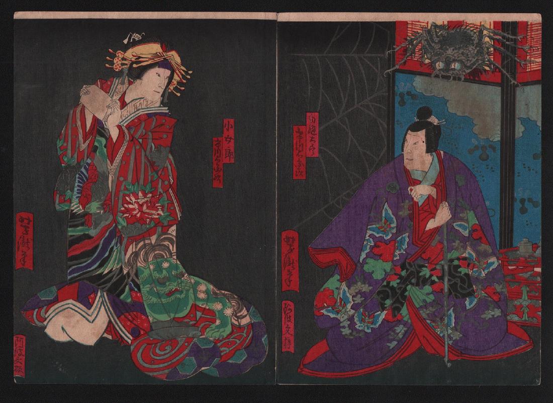 Yoshitaki: Kabuki Scene with Giant Spider: Artist: Yoshitaki. Subject: Kabuki scene with giant spider & web.. Date: c.1850’s’s. Size: Chuban design measures 7” x 10” (each panel) Please note that this lot has a confidential reserve