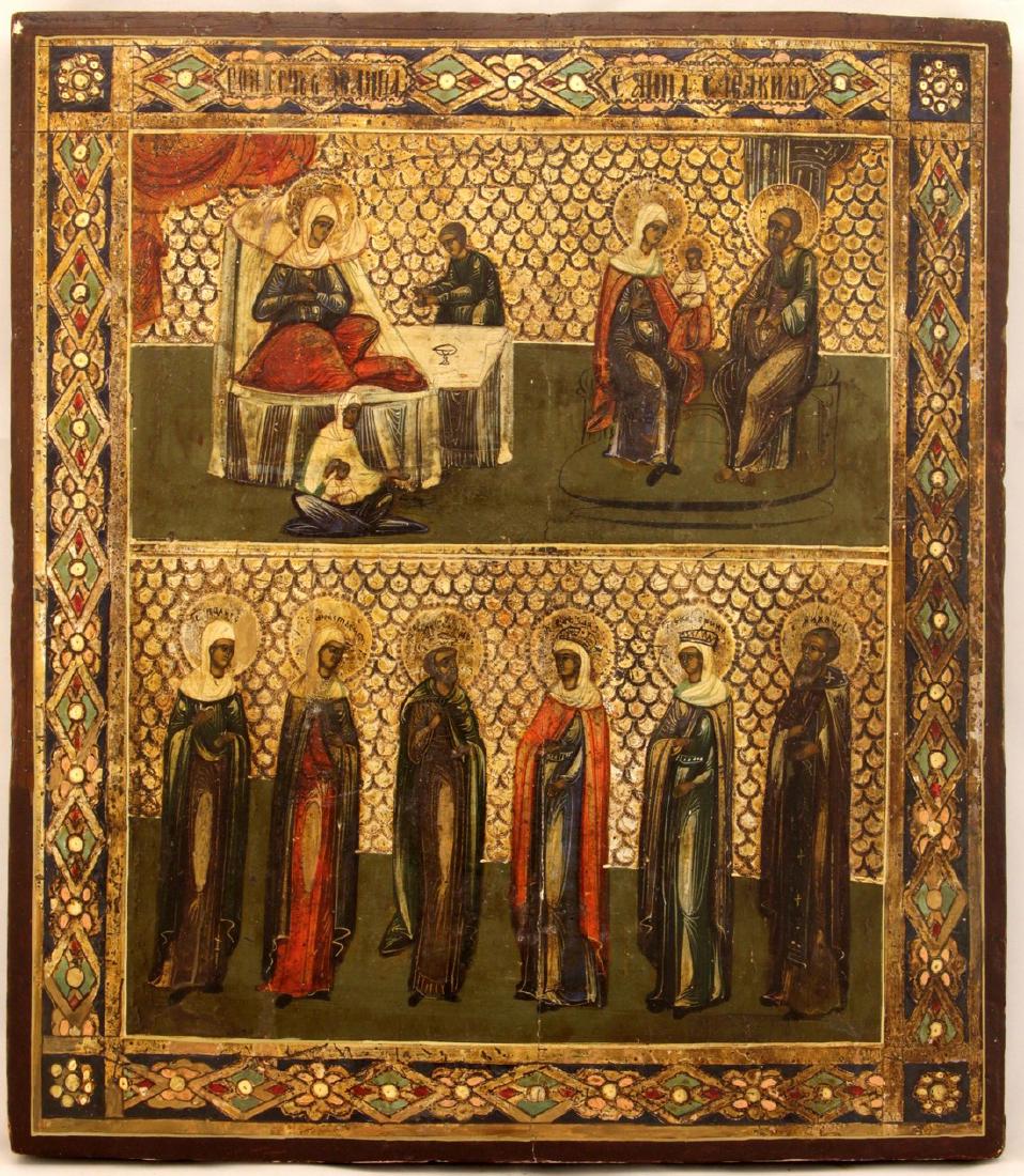 Nativity & Six Sants Russian Icon, 19th C (1 of 1)