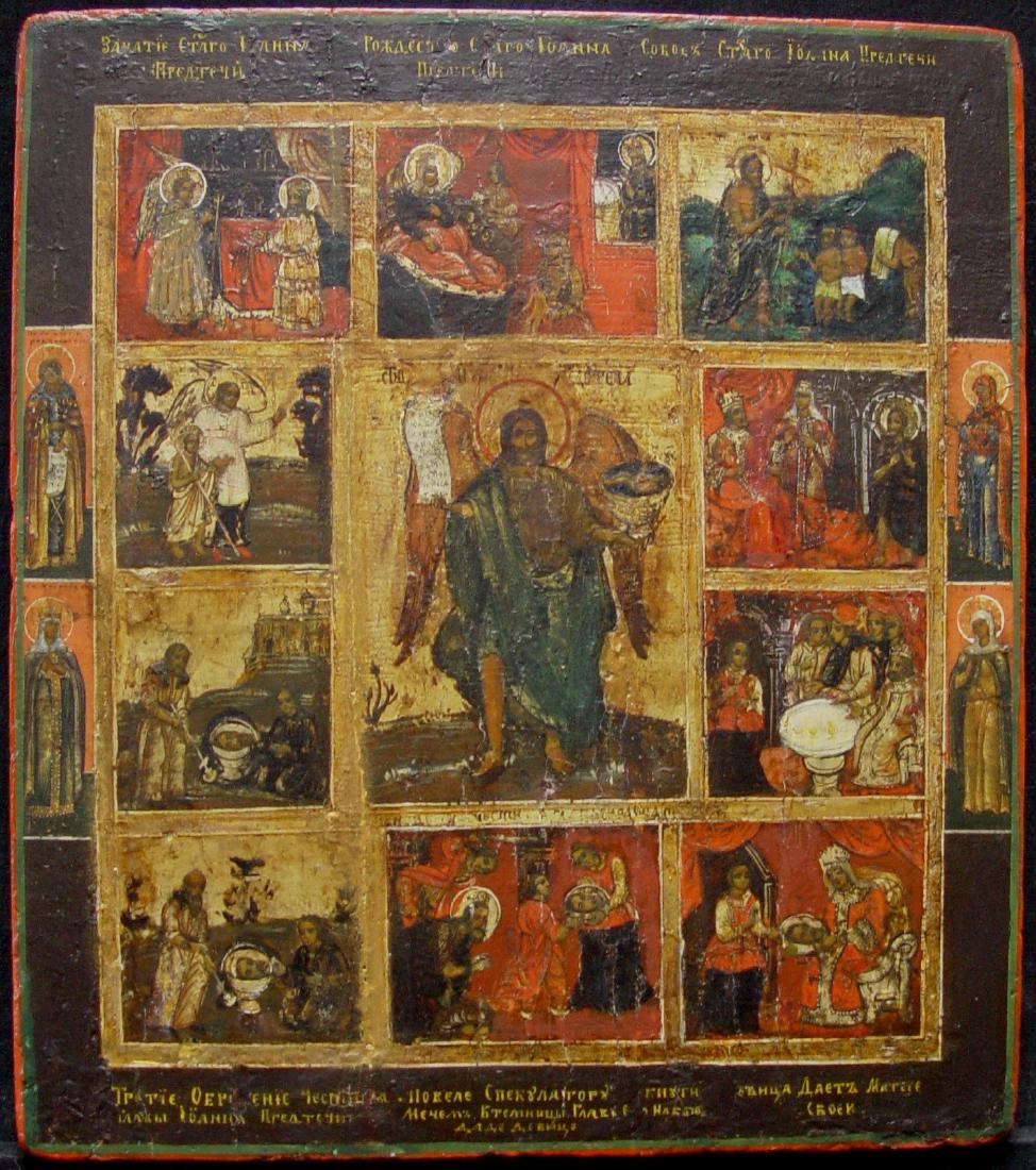 Rare Vita of Saint John the Baptist Russian Icon 18th C (1 of 5)
