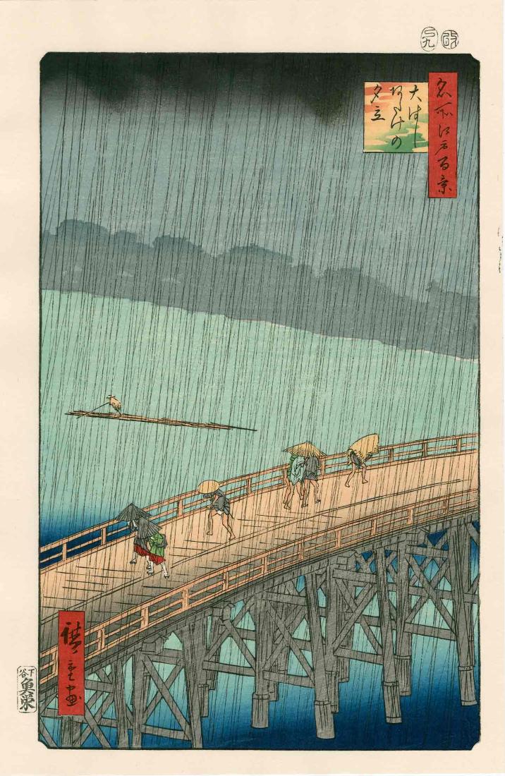 Ando Hiroshige: Sudden Shower at Ohashi Bridge: After Ando Hiroshige - Sudden Shower at Ohashi Bridge. 1850, this a Showa era edition published by Watanabe from recarved blocks. 9.75 x 14.75 Please note that this lot has a confidential reserve. Whe