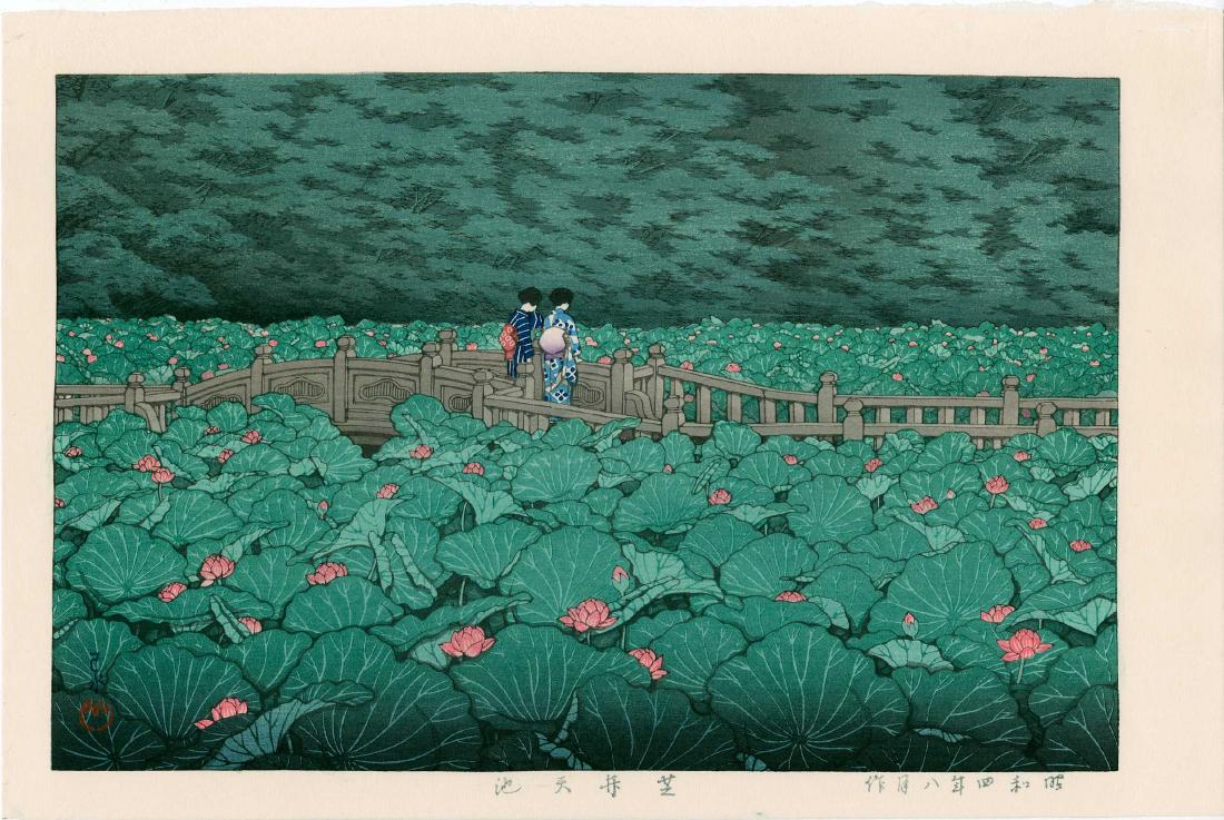 Hasui Kawase: Shiba Benton Pond: Hasui Kawase - Shiba Benton Pond. 1929, posthumous edition published by Shobisha. 16.5 x 11 inches. Medium: Japanese Woodblock Print Please note that this lot has a confidential reserve. When you leav