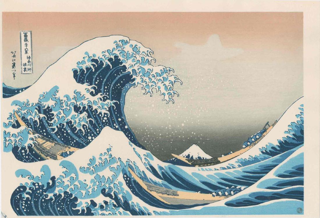 Katsushika Hokusai: Great Wave Off Kanagawa (1 of 2)