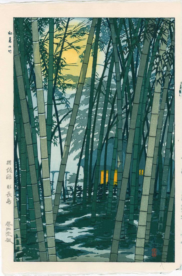 Shiro Kasamatsu: Bamboo Grove in Early Summer (1 of 2)