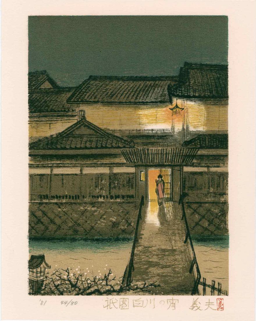 Takagi Yoshio: Gion Evening, Kyoto (1 of 2)