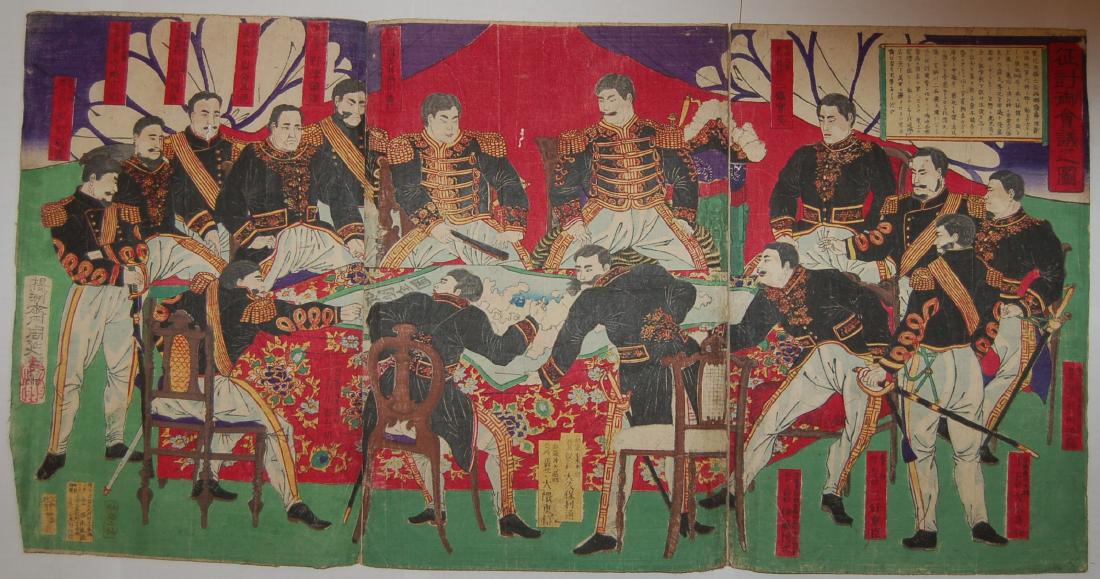 Toyohara Chikanobu: Meeting over the Satsuma Rebellion (1 of 6)