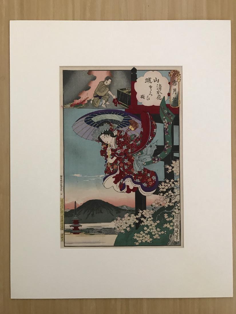 Toyohara Chikanobu: Woman Jumping from bridge (1 of 2)