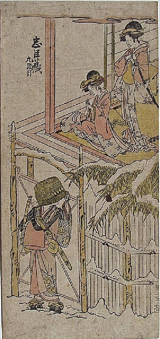 Unknown: An Itinerant Monk (1 of 2)