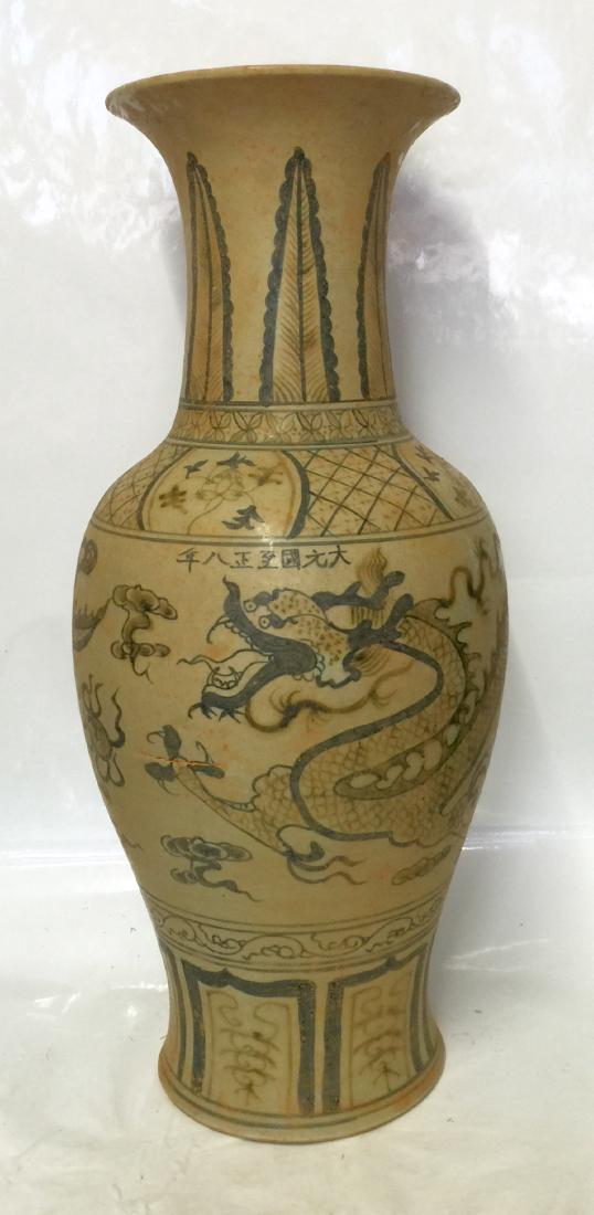 Chinese Blue White Underglaze Red Vase (1 of 9)