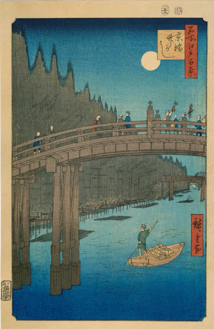 Ando Hiroshige: Bamboo Wharf at Kyobashi (1 of 3)