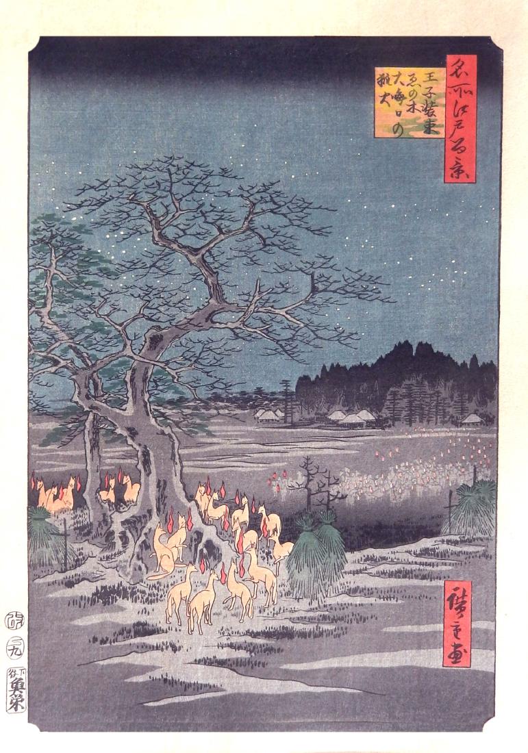 Ando Hiroshige: New Year's Eve Foxfires: Artist: Ando Hiroshige "New Year's Eve Foxfires at the Changing Tree, Oji Series: "One Hundred Famous Views of Edo (Meisho Edo hyakkei)" 13.2 x 8.6 (image); 14.6x9.7 (total) Censor seals (Aratame, Sna