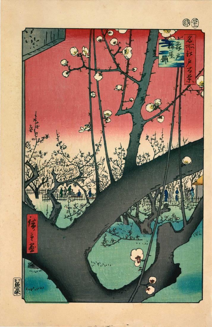 Ando Hiroshige: Plum Estate, Kameido (1 of 2)
